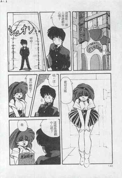 第139页图