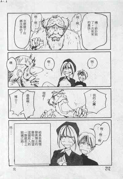 第211页图