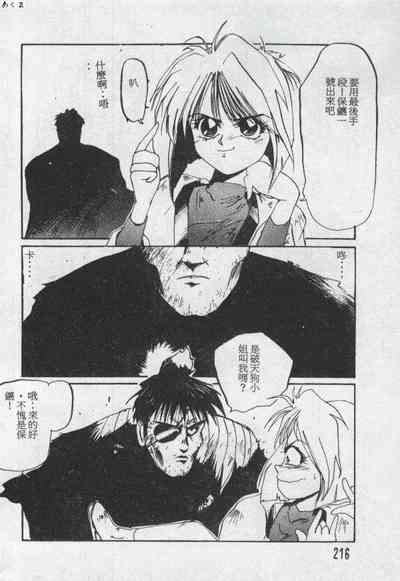 第215页图