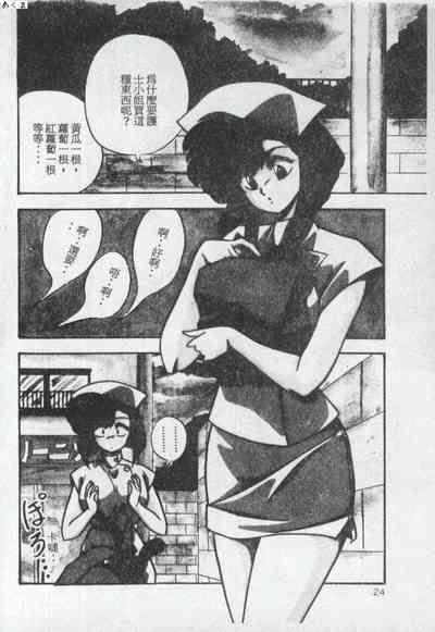 第23页图