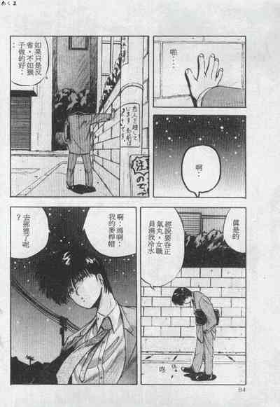 第83页图