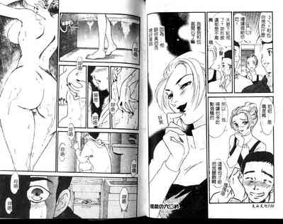 第67頁圖