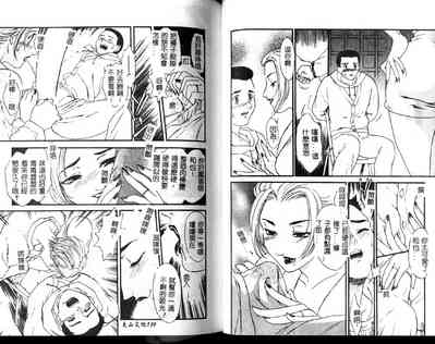 第71頁圖