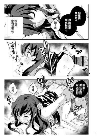 第7頁圖