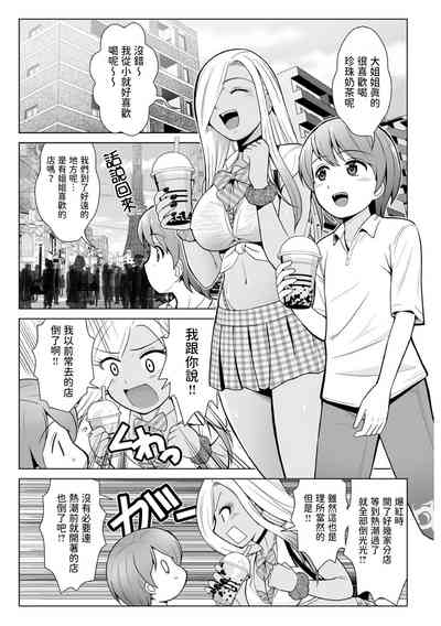第3页图