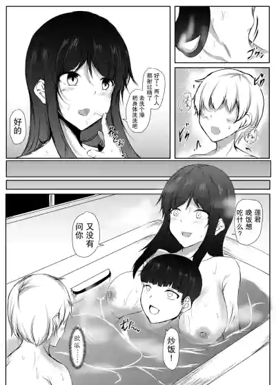 第31页图