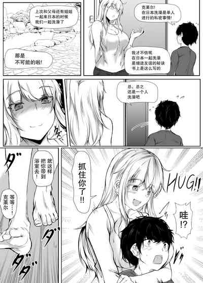 第3页图