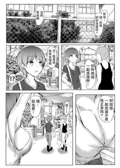 第47页图