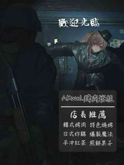第19页图
