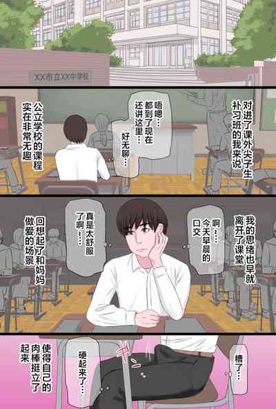第79頁圖