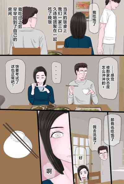 第95頁圖