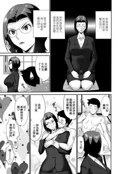 第39页图