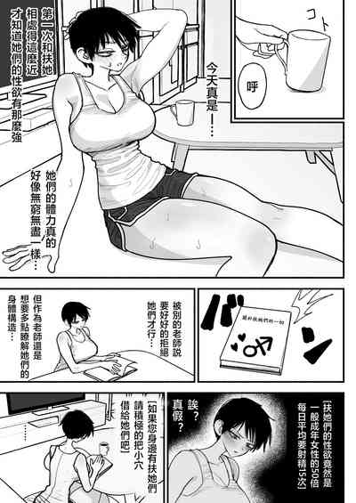 第27页图