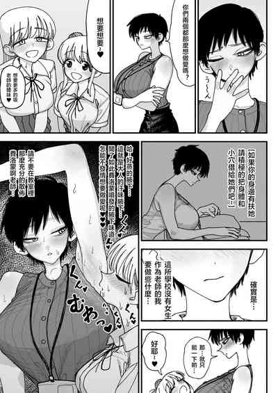 第31页图