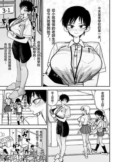 第3页图