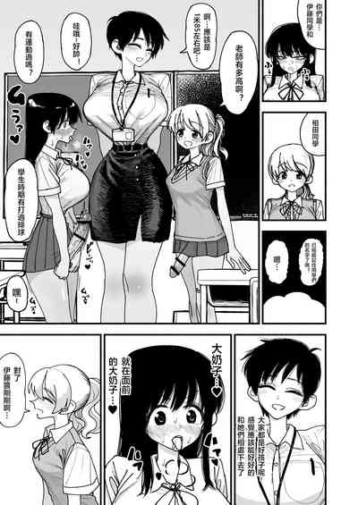 第7页图