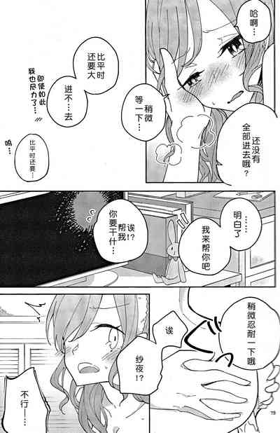 第19頁圖