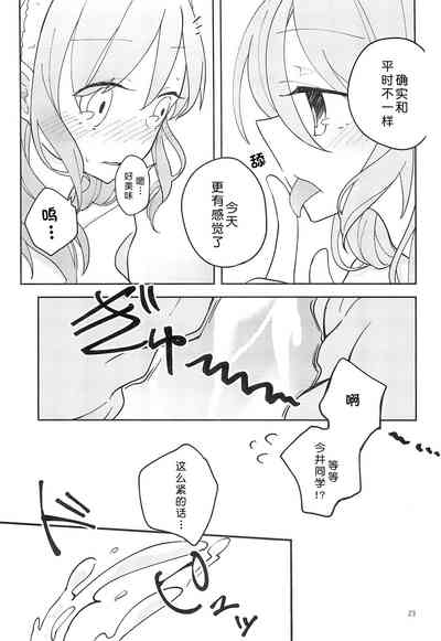 第23頁圖