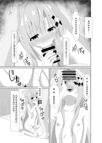 第11頁圖