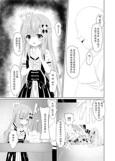 第7頁圖