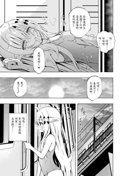 第7頁圖