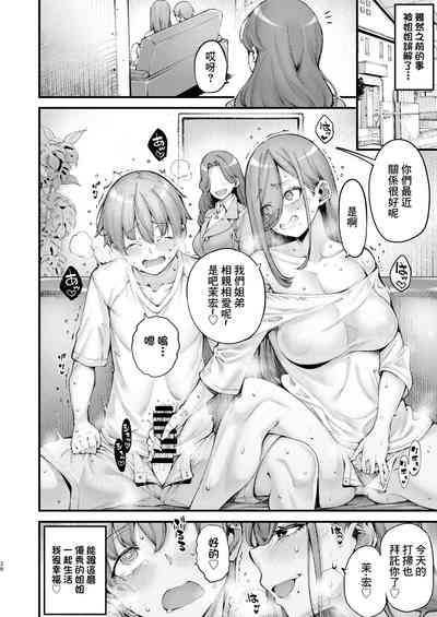 第27页图