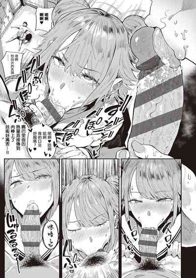 第7頁 封面 - HaSM.cc