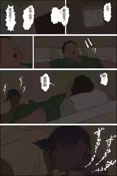 第35頁圖