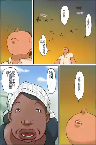 第3頁圖