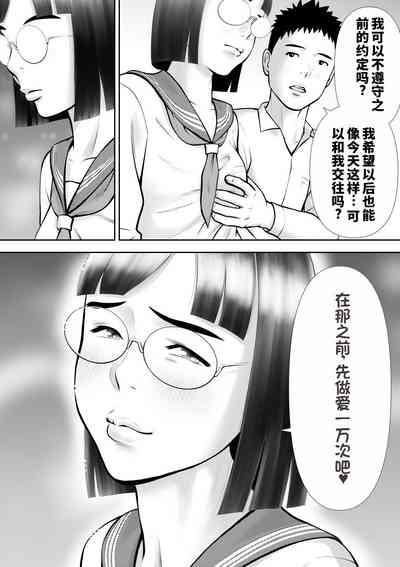 第67頁圖