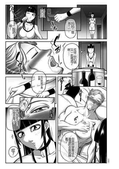 第175頁圖