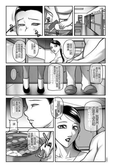 第99頁圖