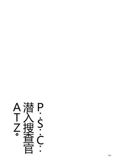 第119页图