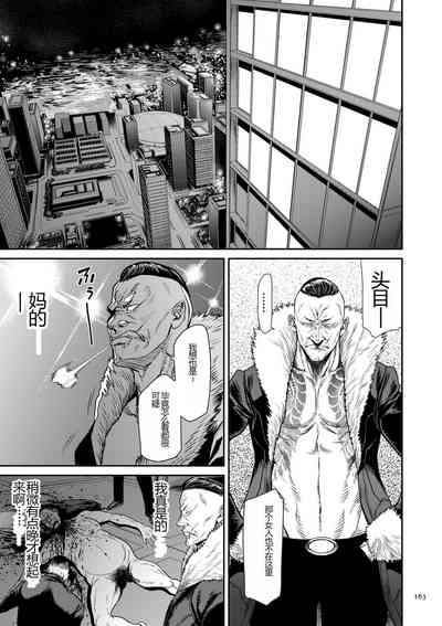 第163页图