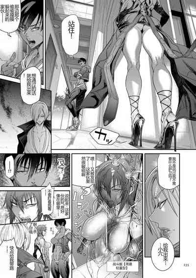 第235页图