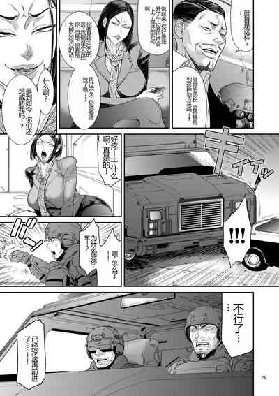 第79页图