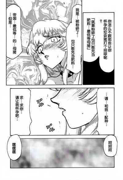 第19页图