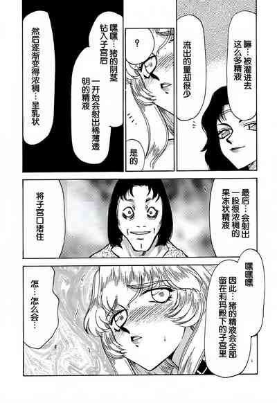 第27页图