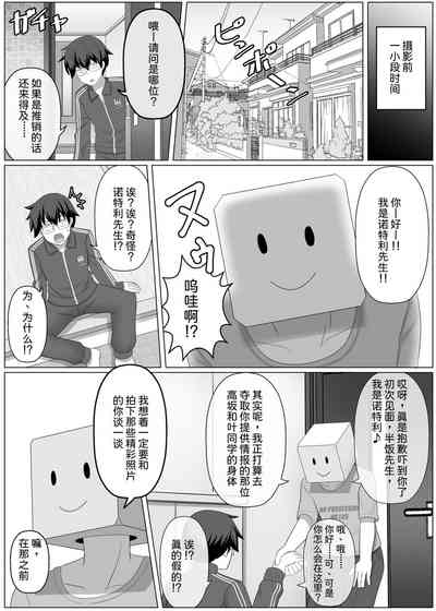 第3页图