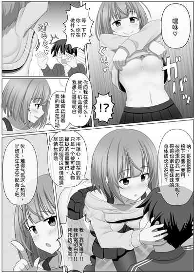 第7页图