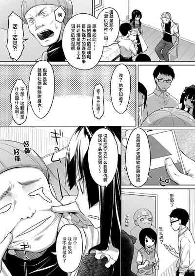 第7頁圖