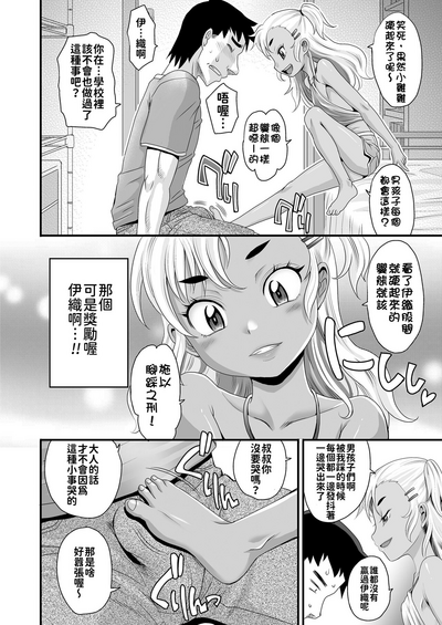 第7頁圖
