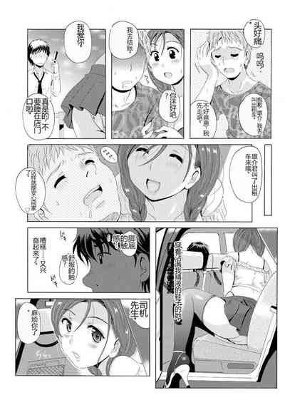第15頁圖