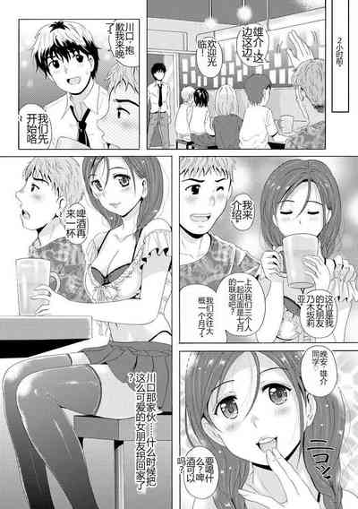 第7頁圖