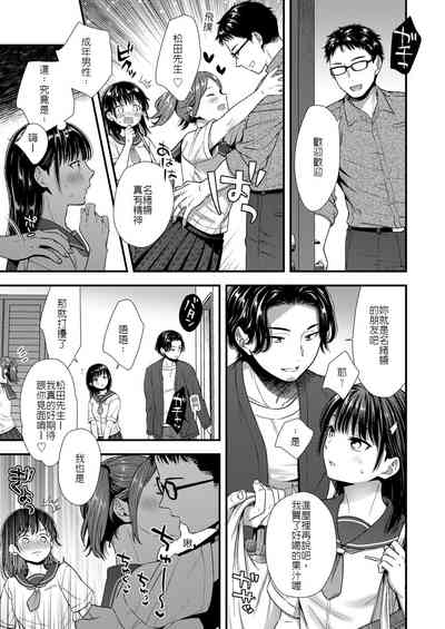 第7页图
