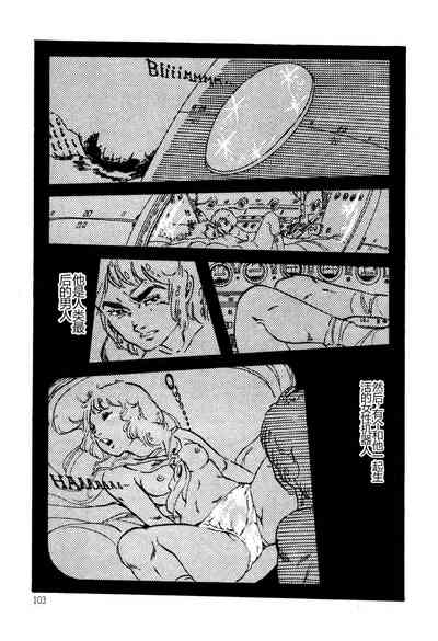 第103頁圖
