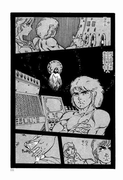 第111頁圖