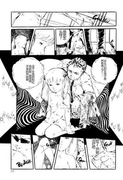 第131頁圖