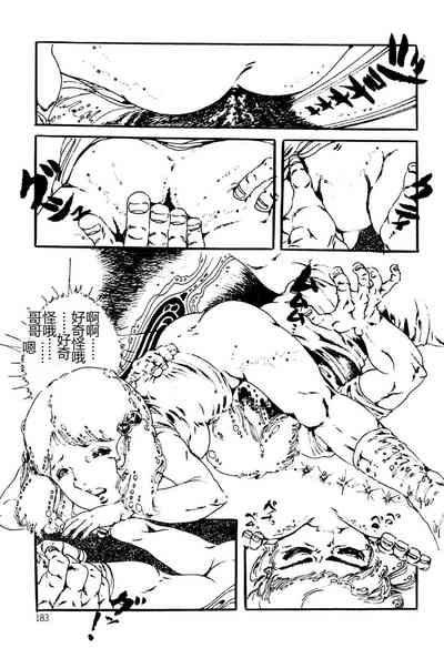 第183頁圖