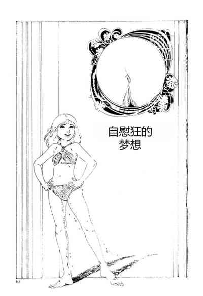 第63頁圖